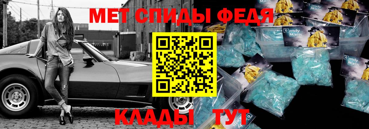 Амфетамин 98% Урус-Мартан
