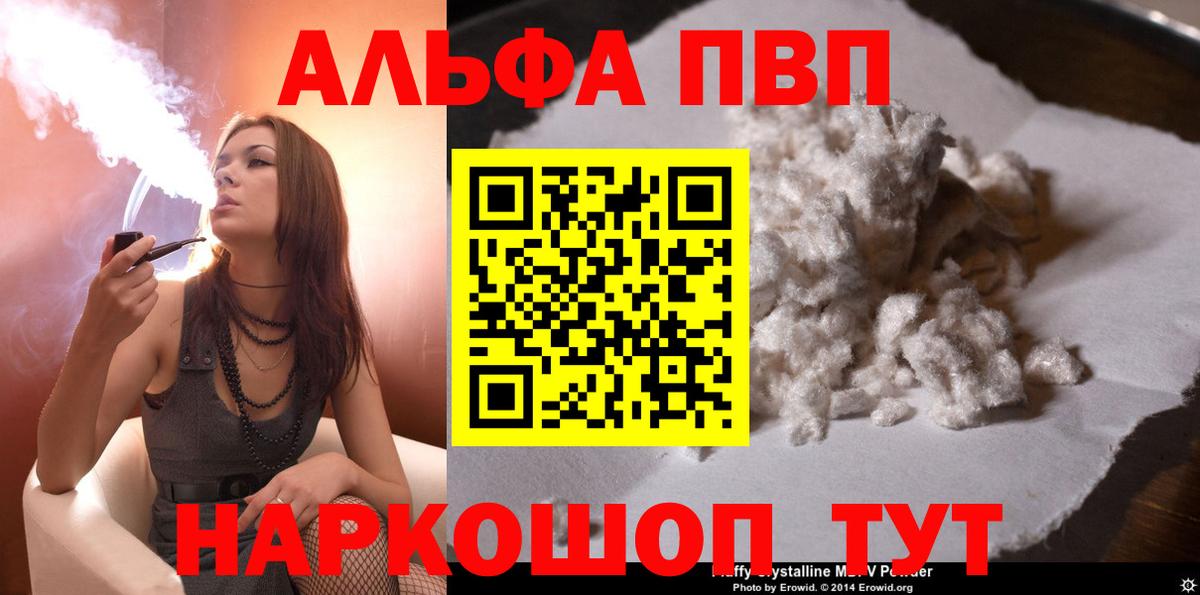 APVP СК КРИС Урус-Мартан