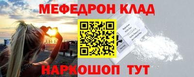 спайс Ирбит
