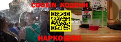 спайс Ирбит