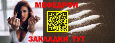 спайс Ирбит