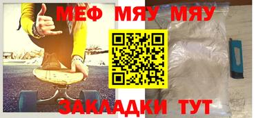 мефедрон VHQ Изобильный