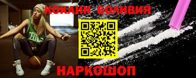 мефедрон VHQ Изобильный