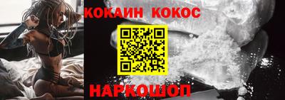 спайс Ирбит