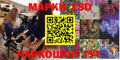 спайс Ирбит