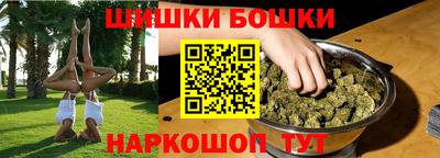 спайс Ирбит
