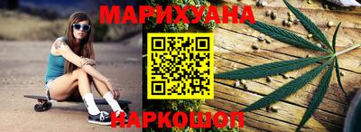 спайс Ирбит