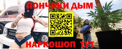 спайс Ирбит