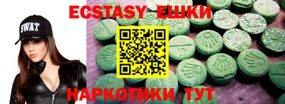 мефедрон VHQ Изобильный