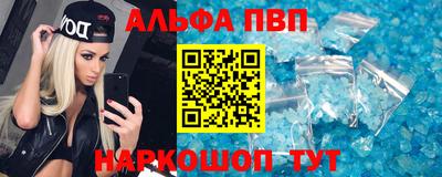 спайс Ирбит