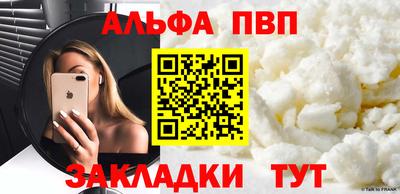 спайс Ирбит