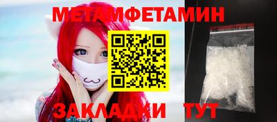 спайс Ирбит