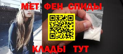 спайс Ирбит