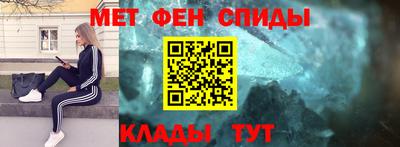 мефедрон VHQ Изобильный