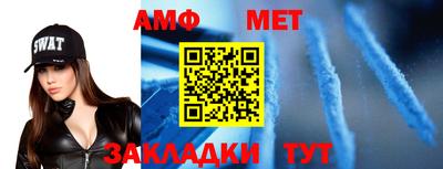 спайс Ирбит