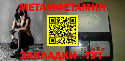 спайс Ирбит
