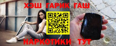 спайс Ирбит