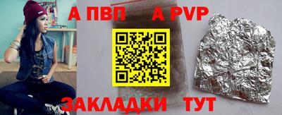 спайс Ирбит