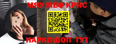 мефедрон VHQ Изобильный