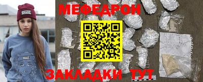 мефедрон VHQ Изобильный