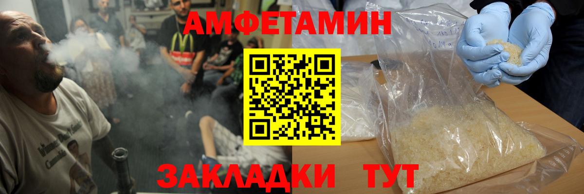 МЕТАМФЕТАМИН пудра  МЕТАМФЕТАМИН пудра  Урус-Мартан  Вход с VPN 