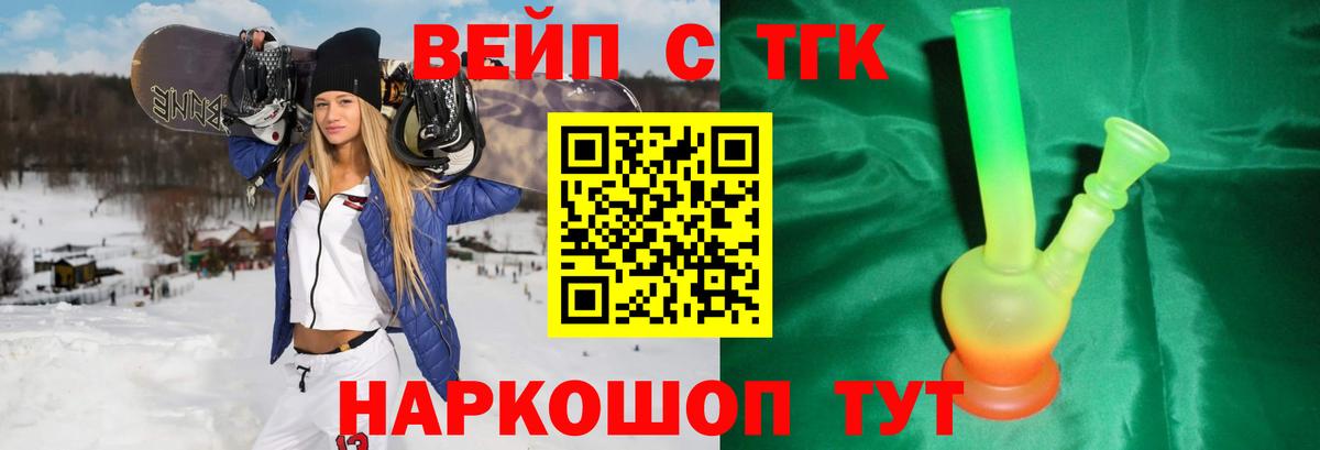 Дистиллят ТГК Wax Урус-Мартан