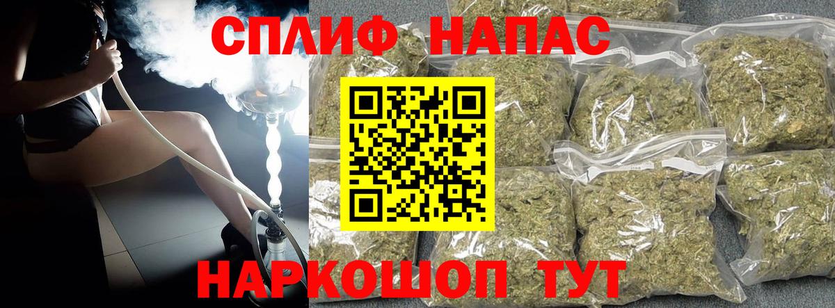 Каннабис SATIVA & INDICA  МАРИХУАНА AK-47  МАРИХУАНА MAZAR  Вход с VPN  Урус-Мартан 